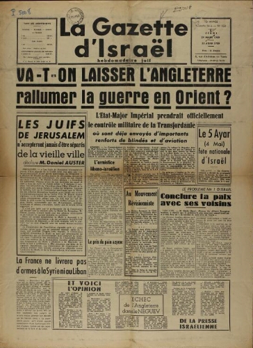 La Gazette d'Israël. 24 mars 1949 V12 N°158